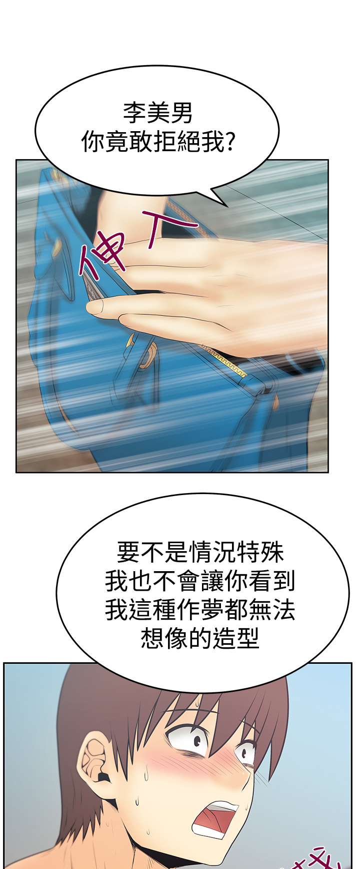 第100话10