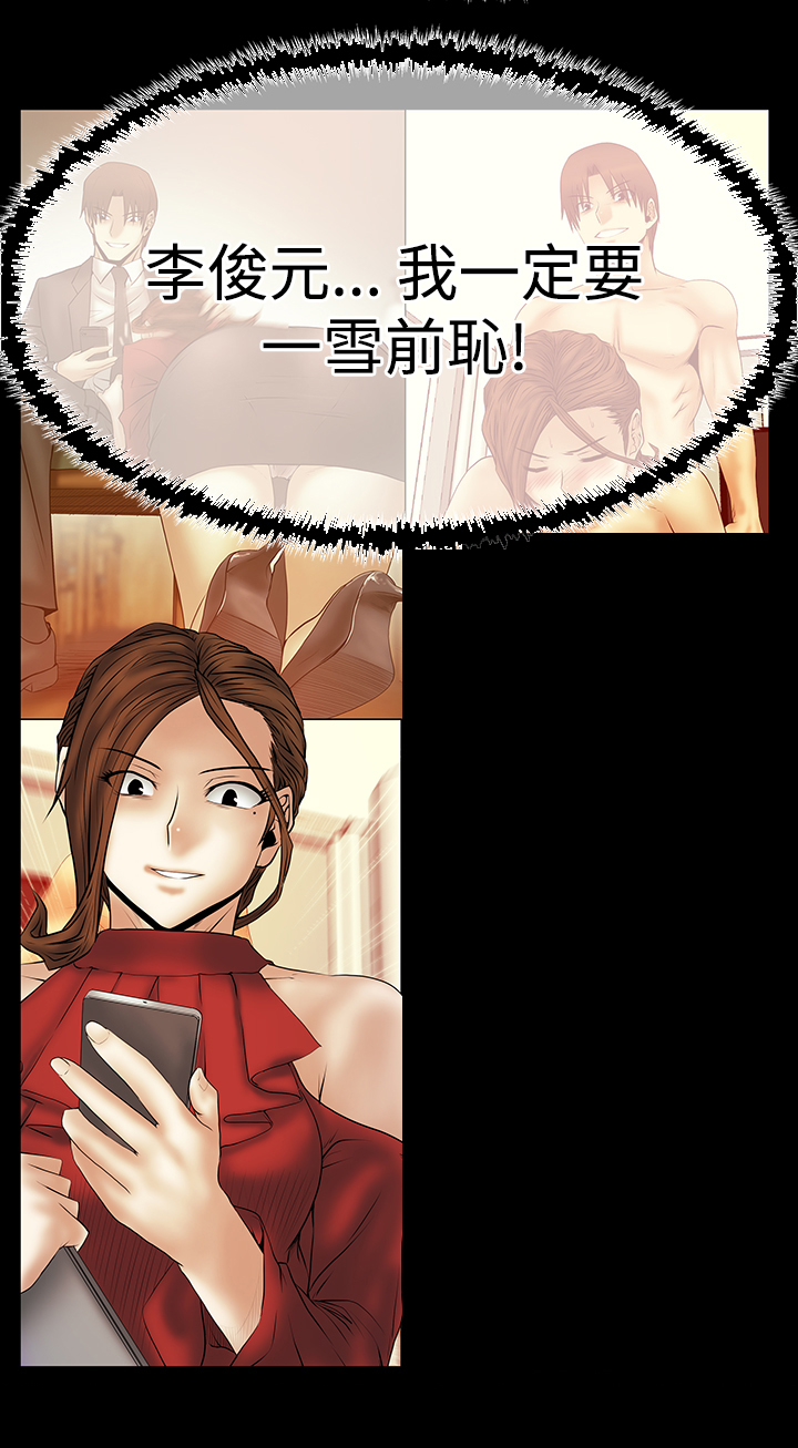 第91话16