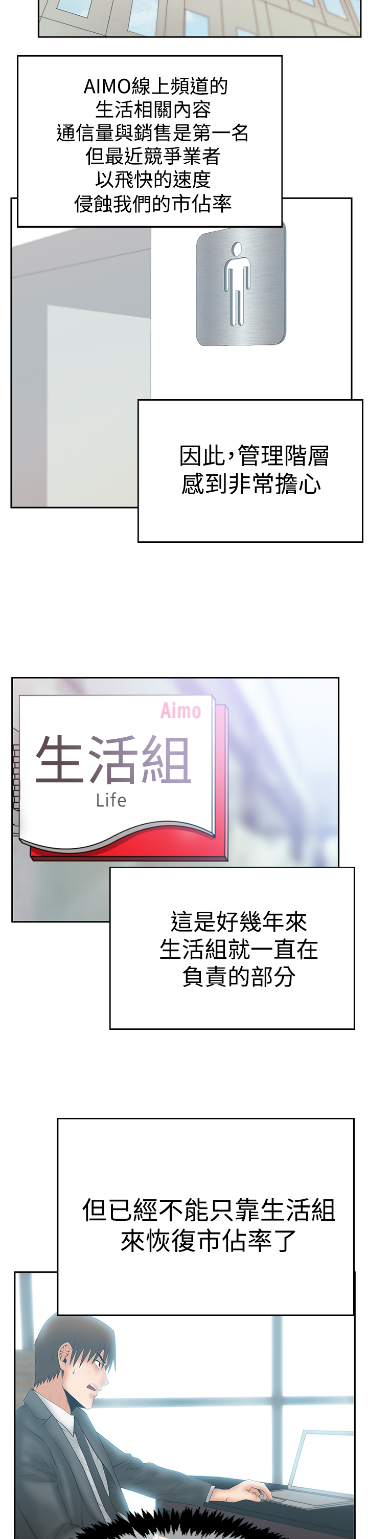 第111话8