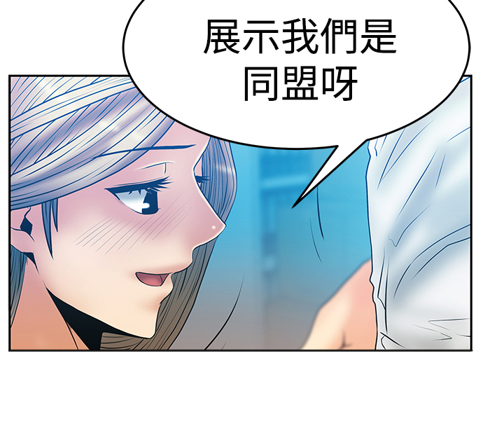第83话11