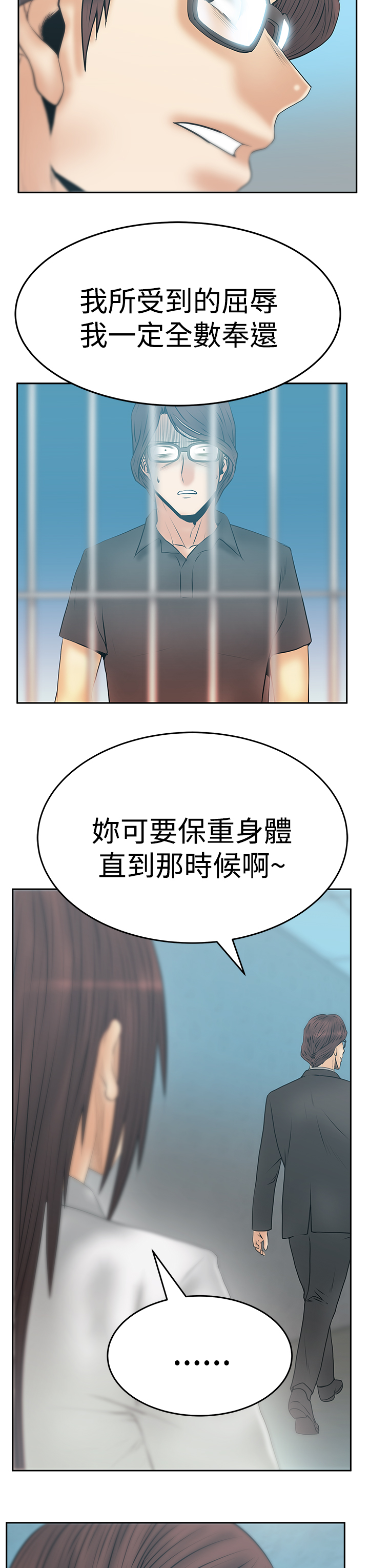 第96话6