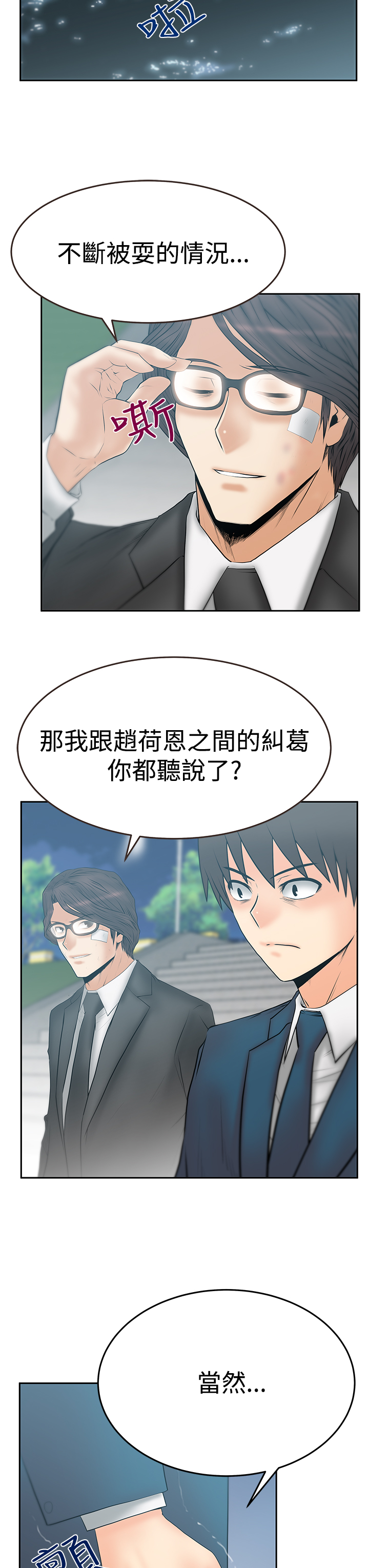 第115话2