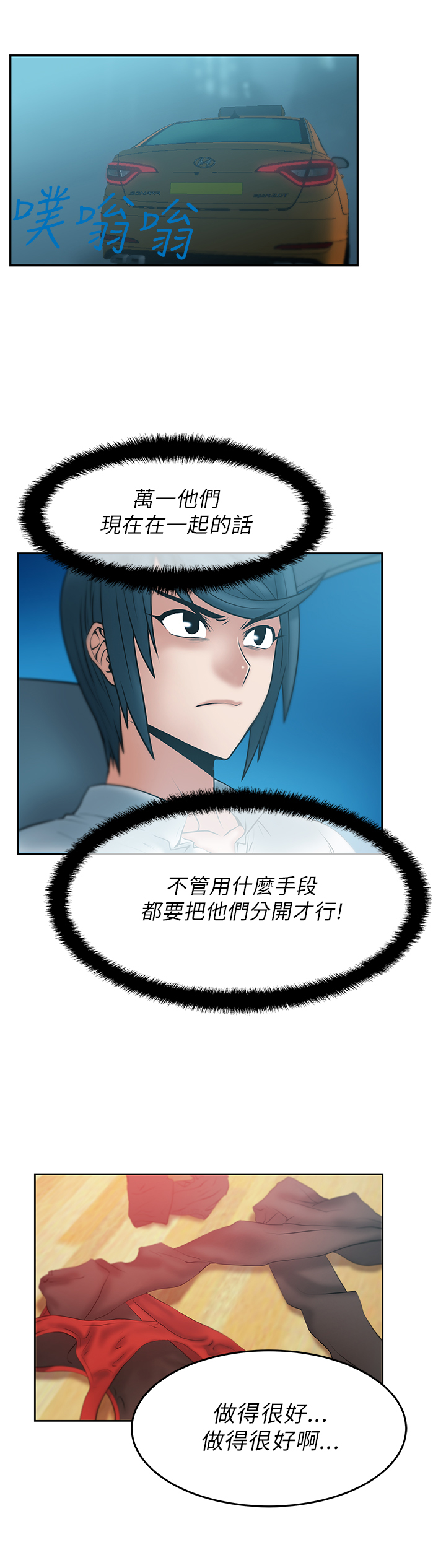 第36话9
