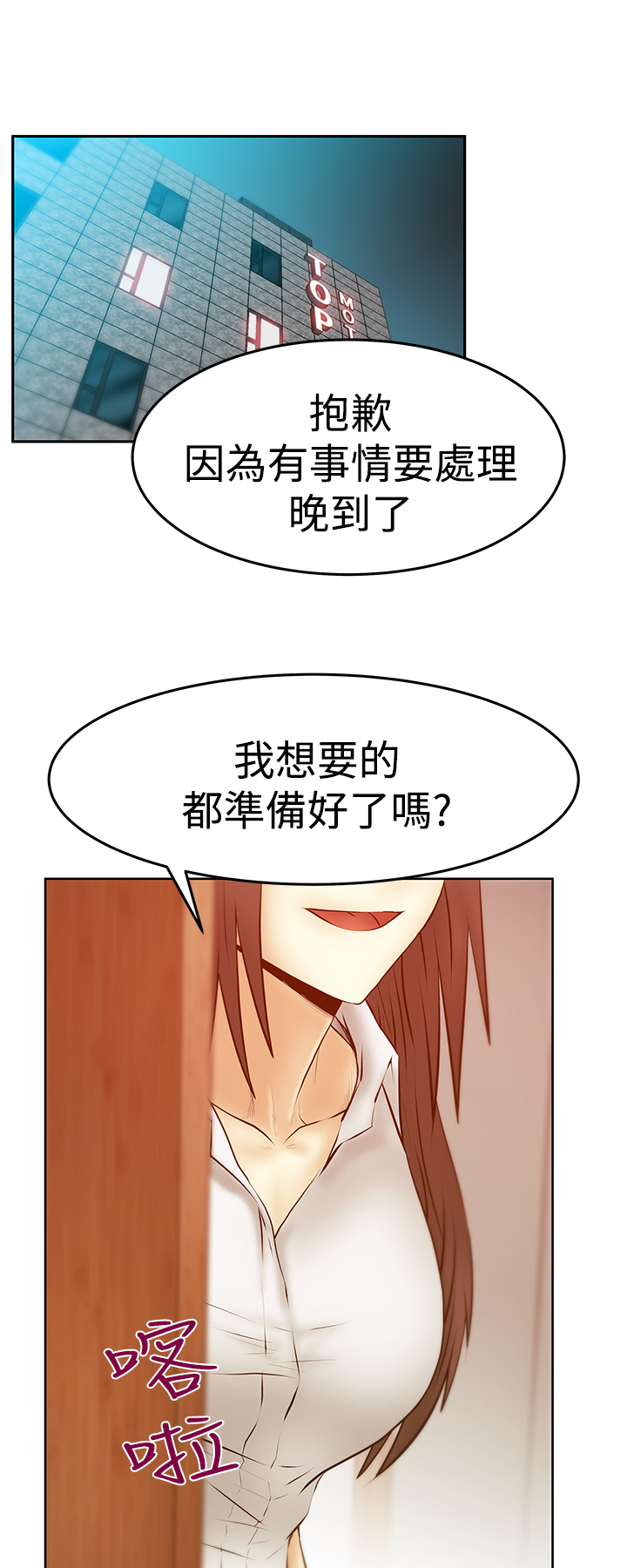第126话8