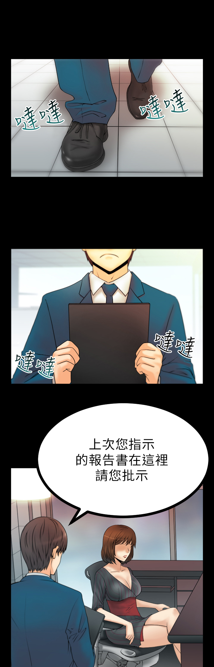 第20话0
