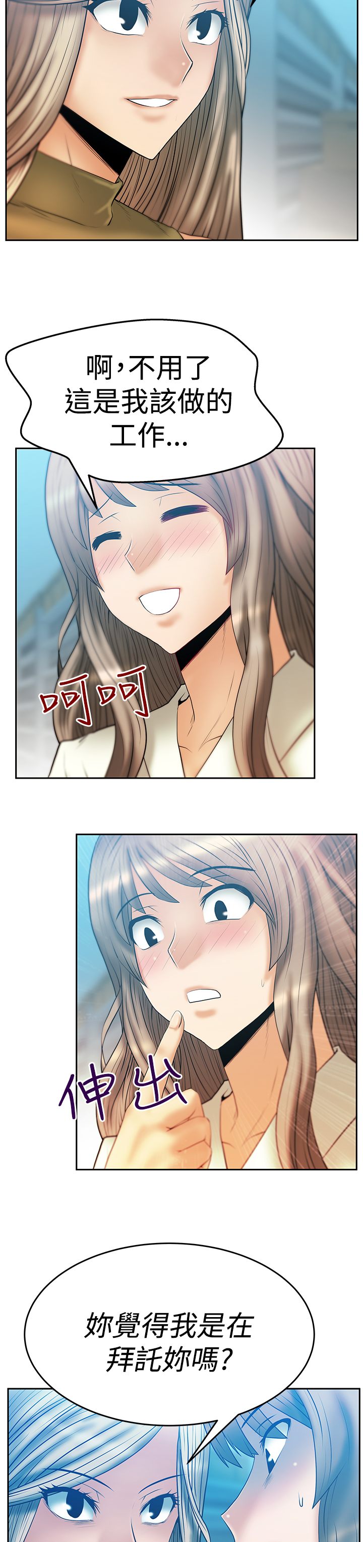 第83话2