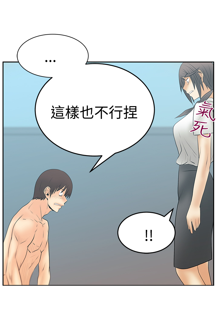 第100话13