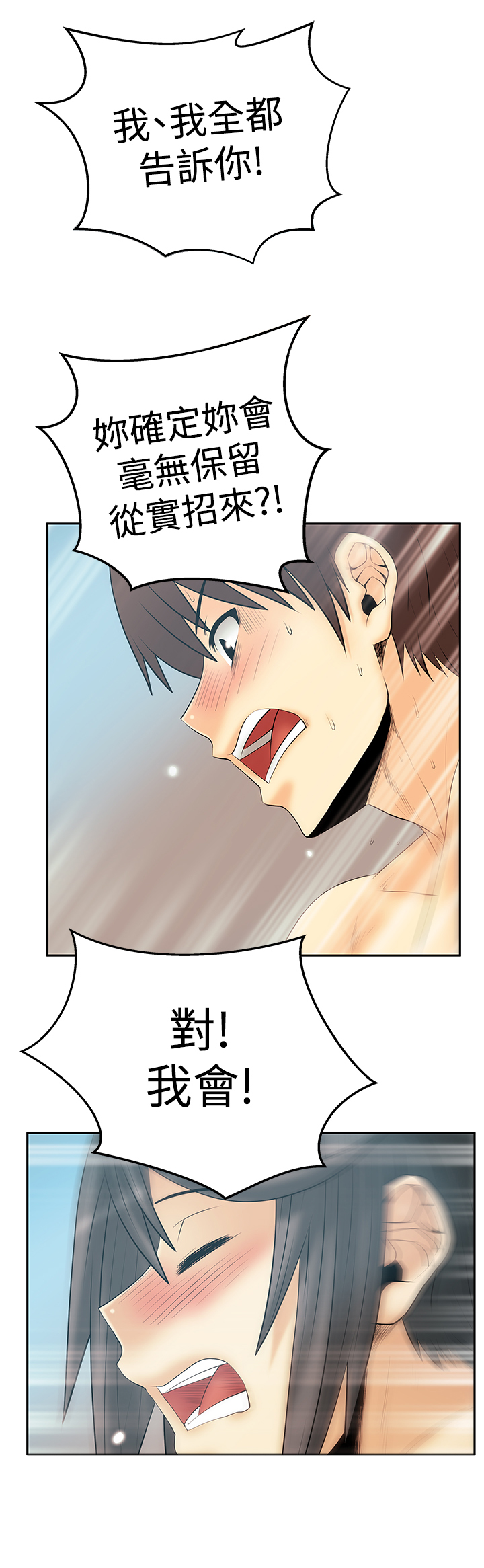 第101话11