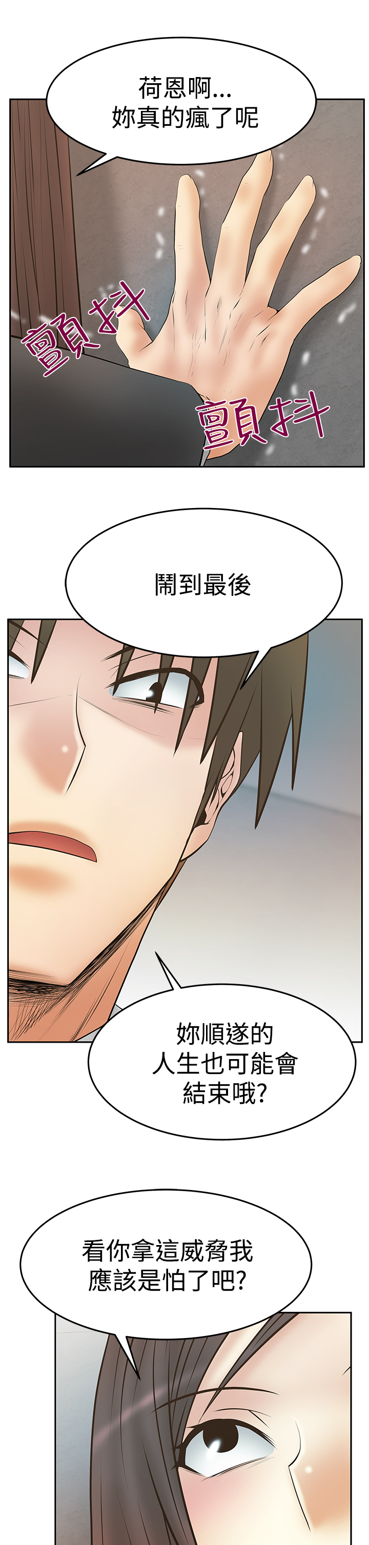 第126话5