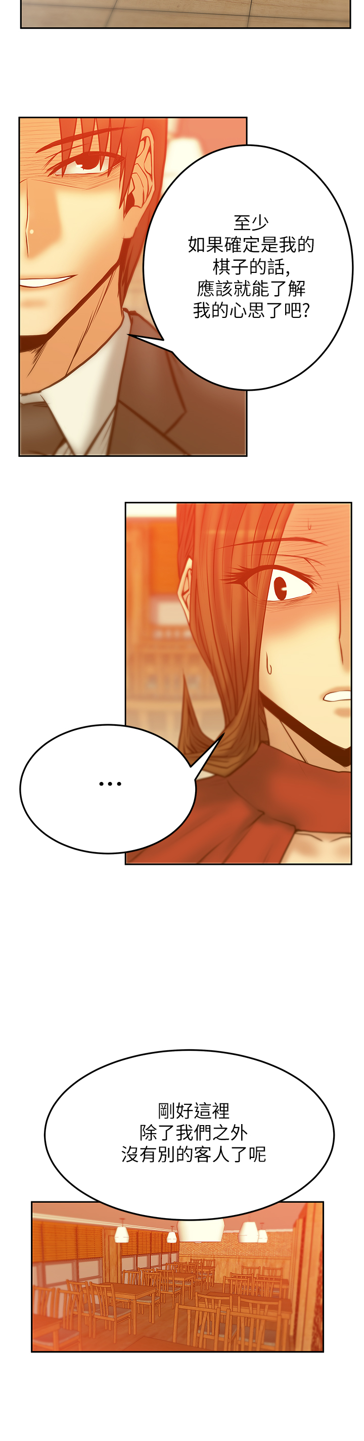 第60话5