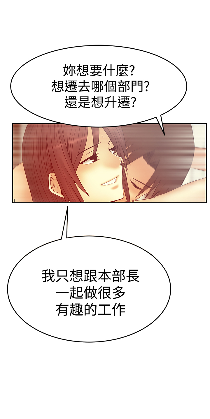 第79话7