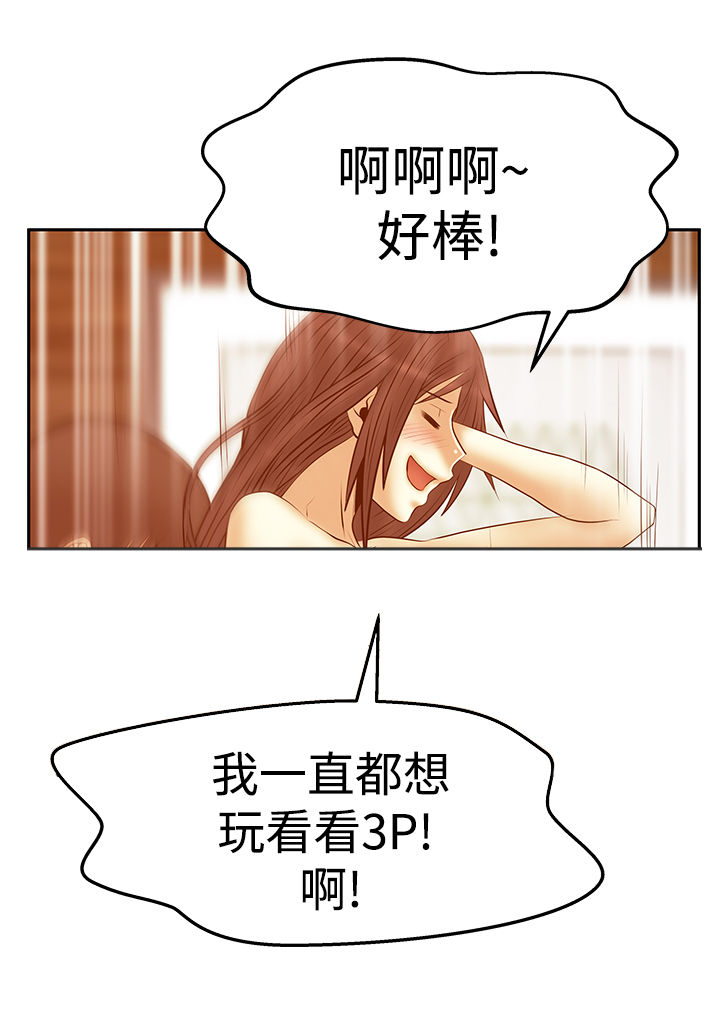 第127话3