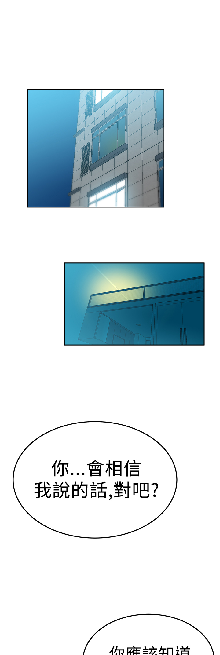 第75话10
