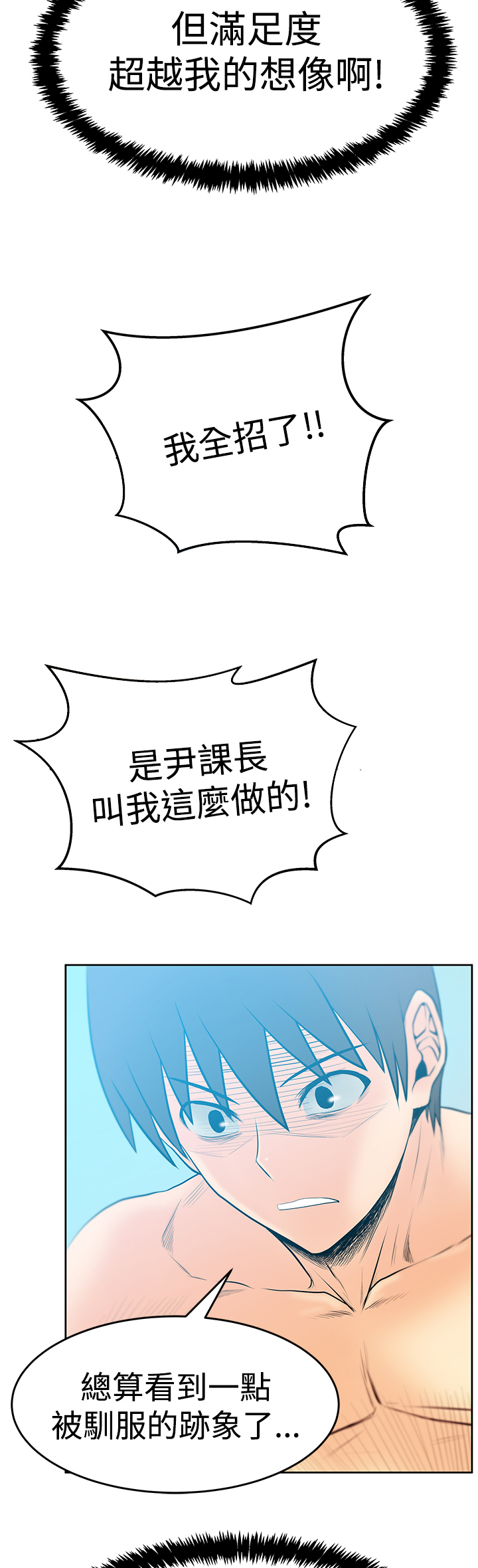 第107话8