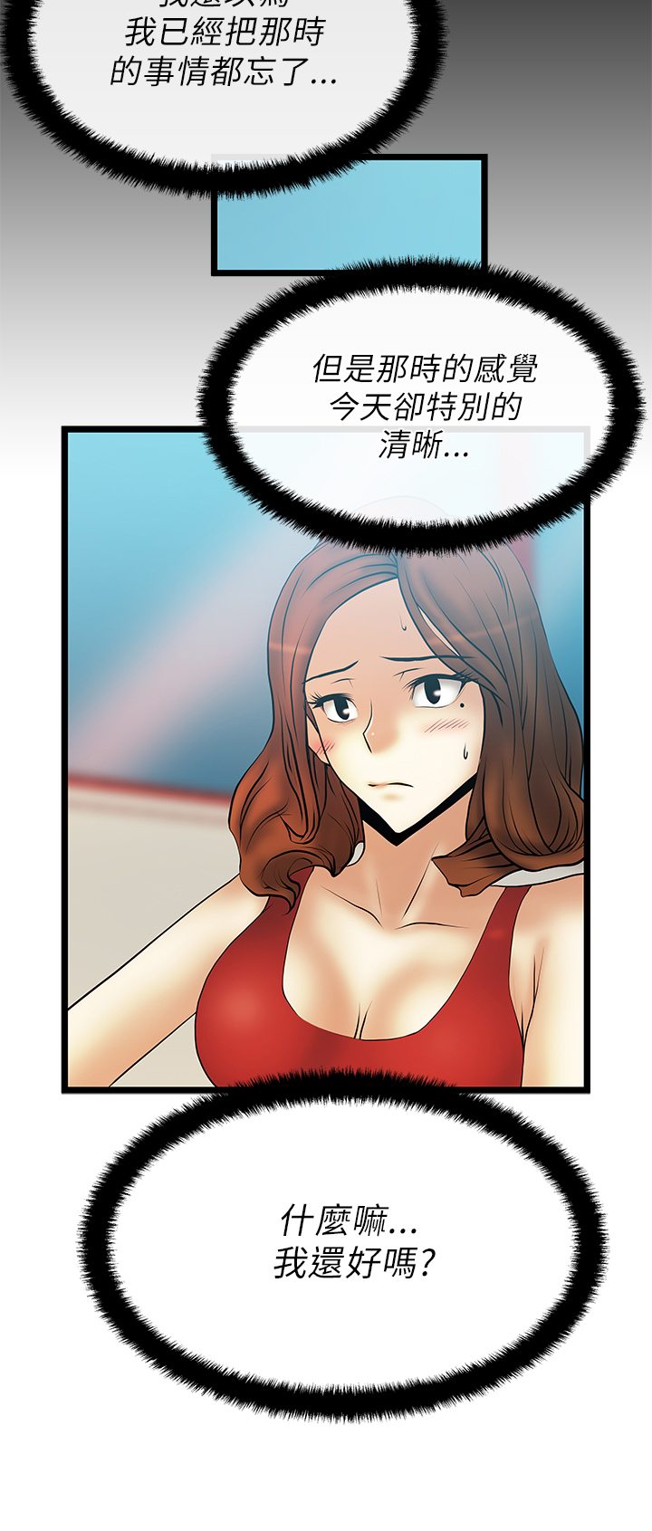 第27话16