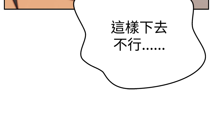 第100话9