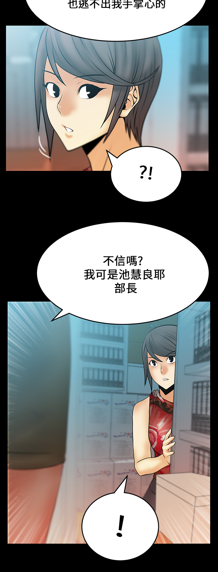 第22话2