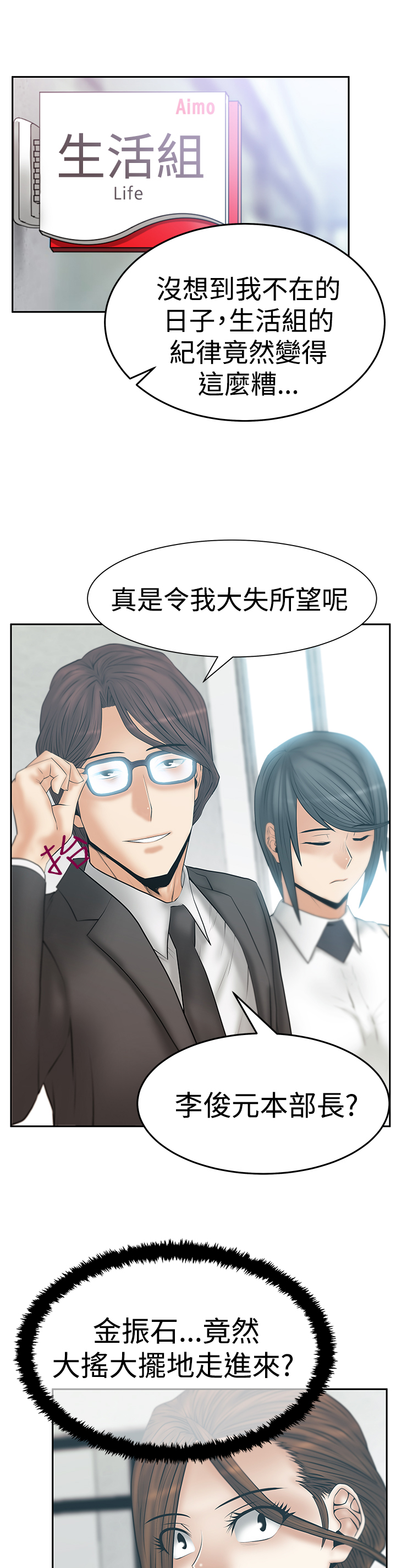 第103话0