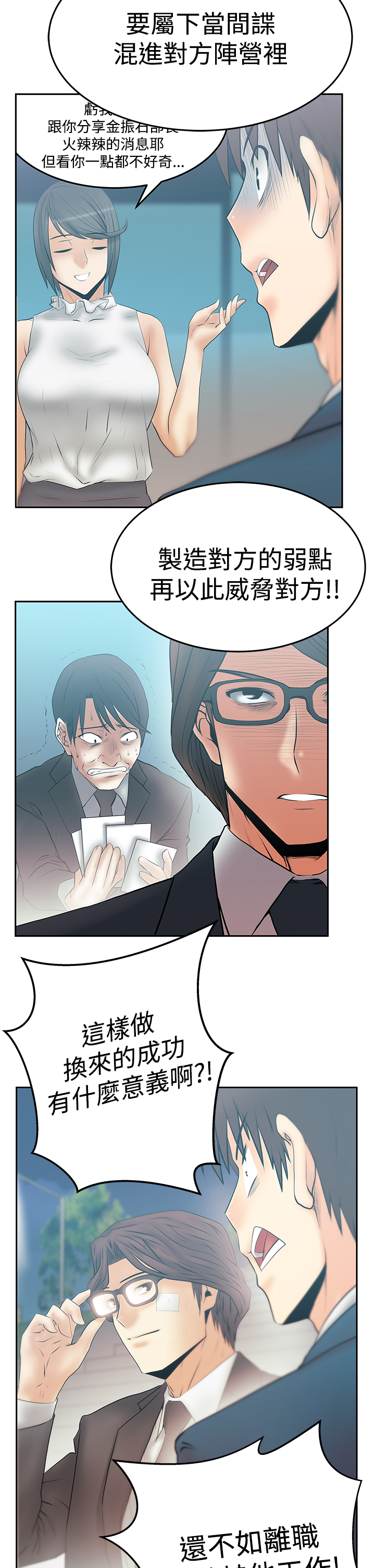 第116话1