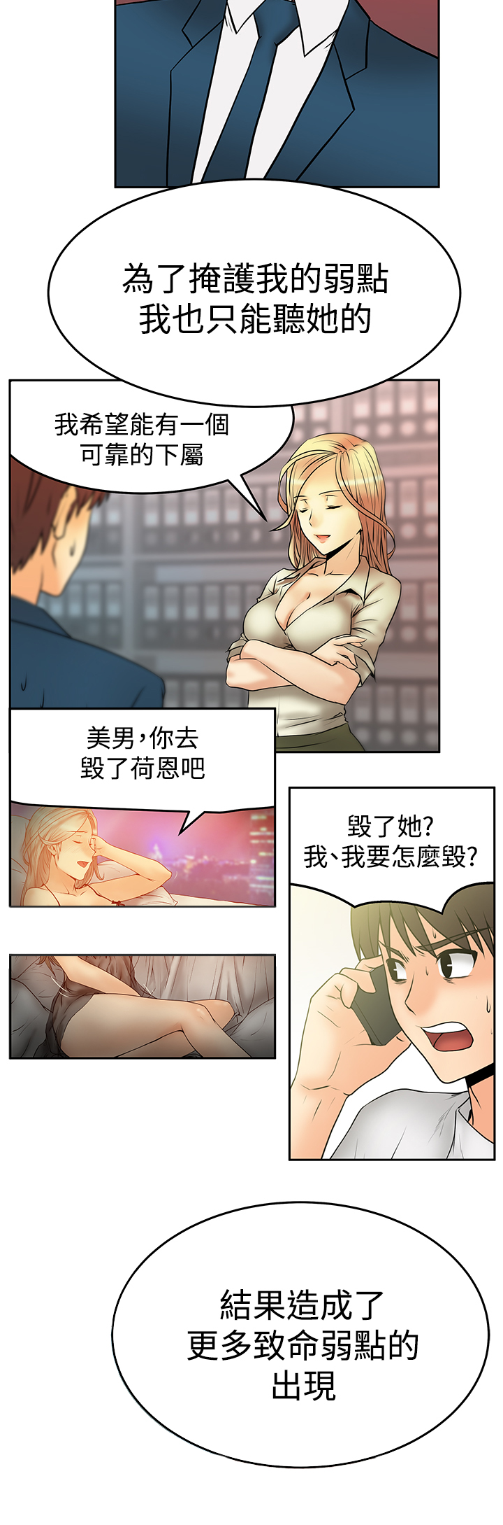 第131话6