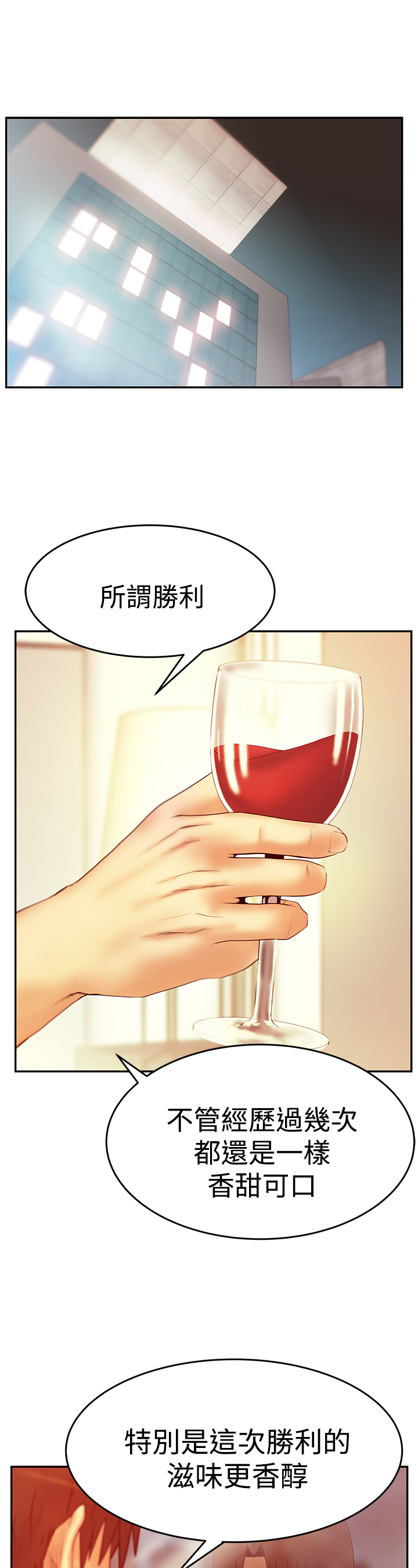 第79话0