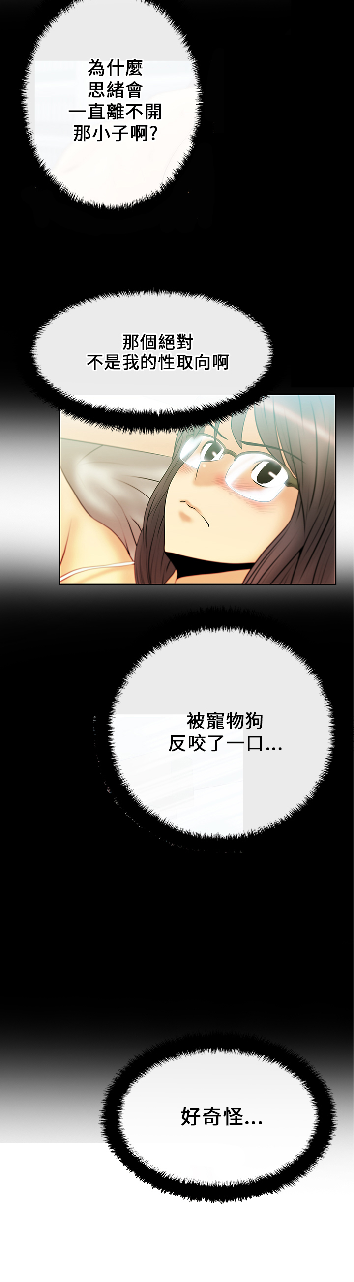 第26话11