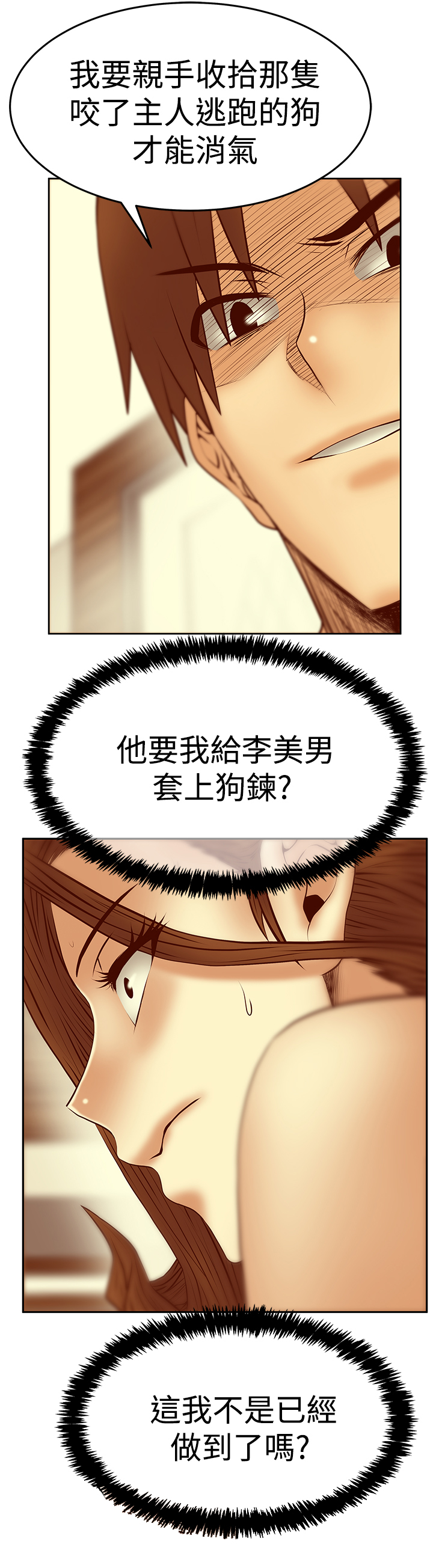 第120话10