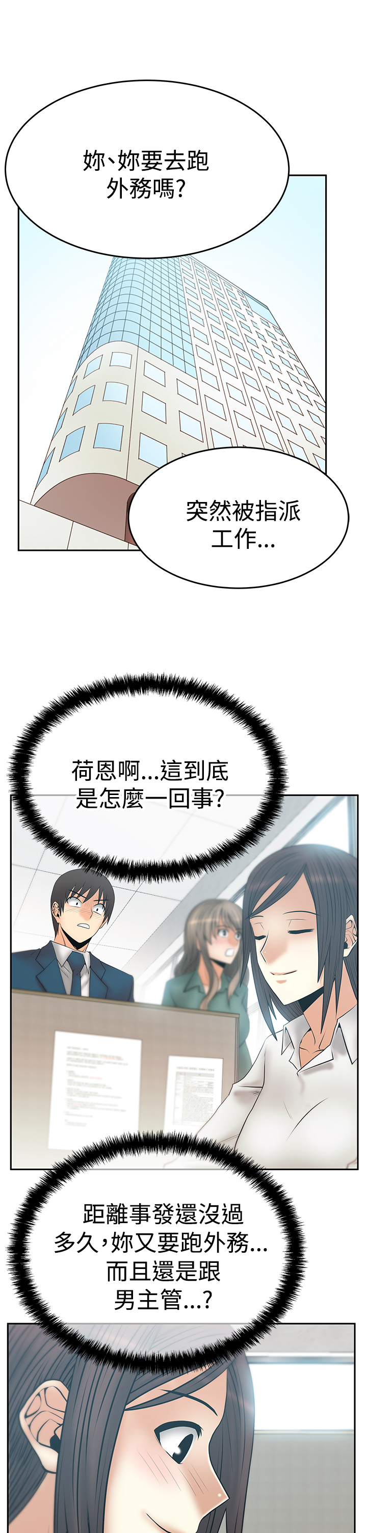 第88话0