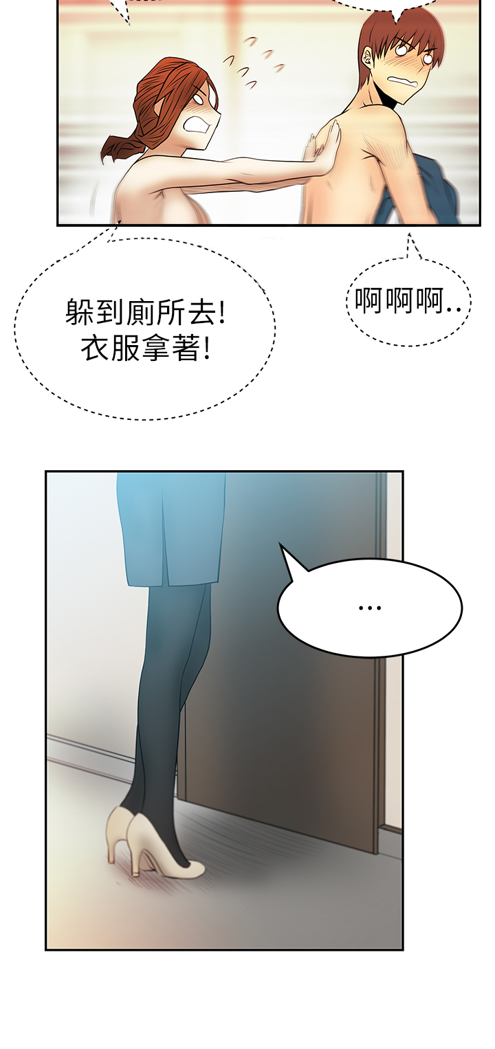 第37话2