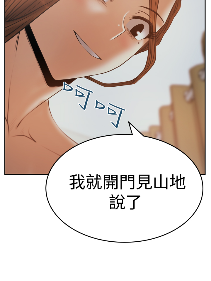 第98话3