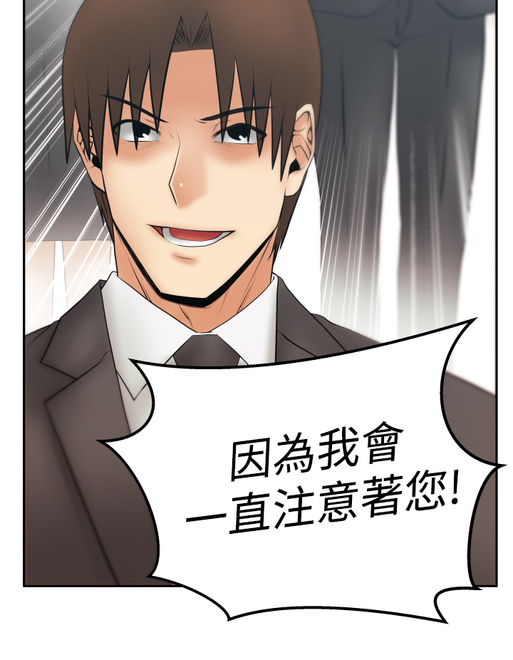 第117话6