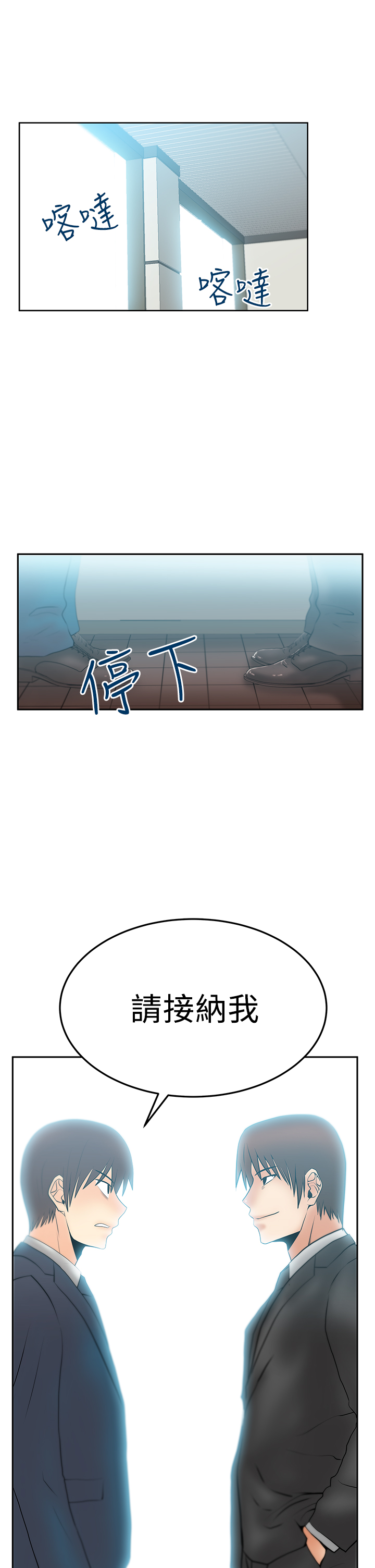 第76话8