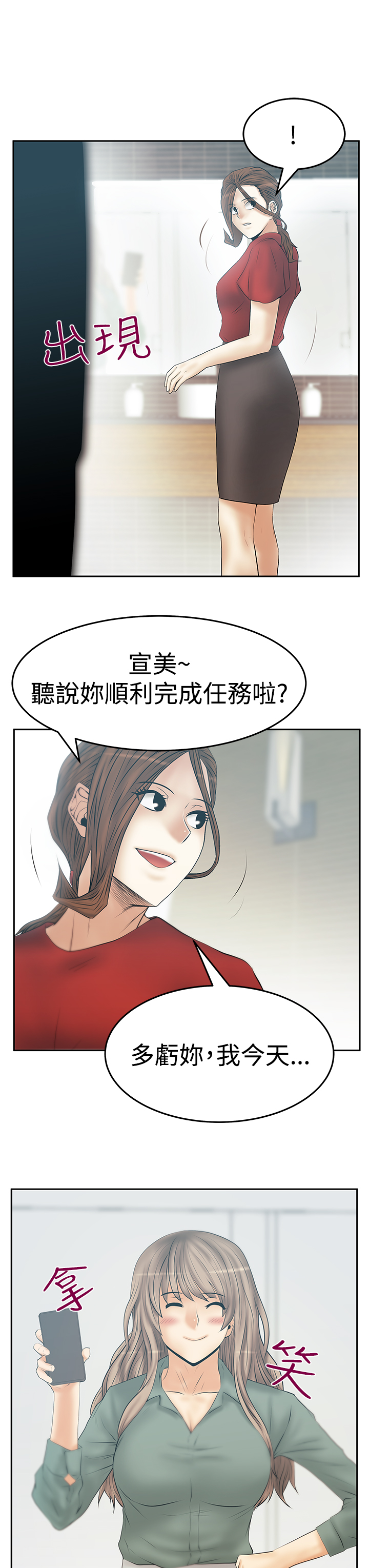 第133话2