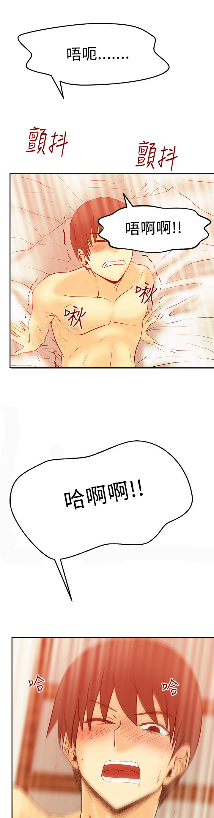 第73话5