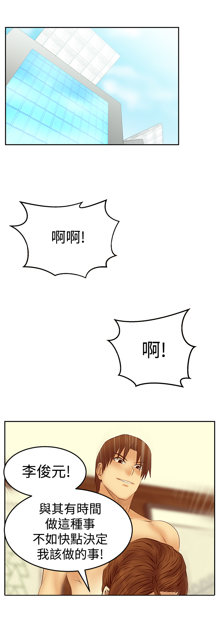 第120话7