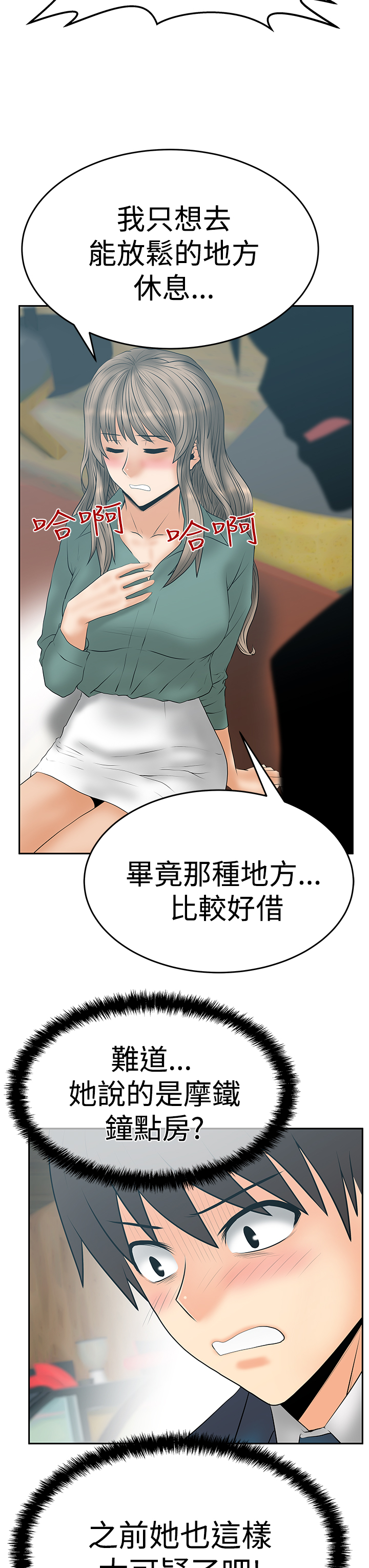 第89话1