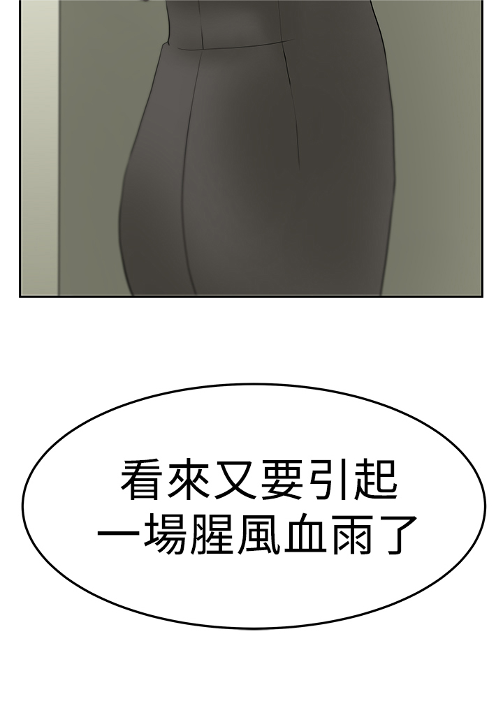 第76话12
