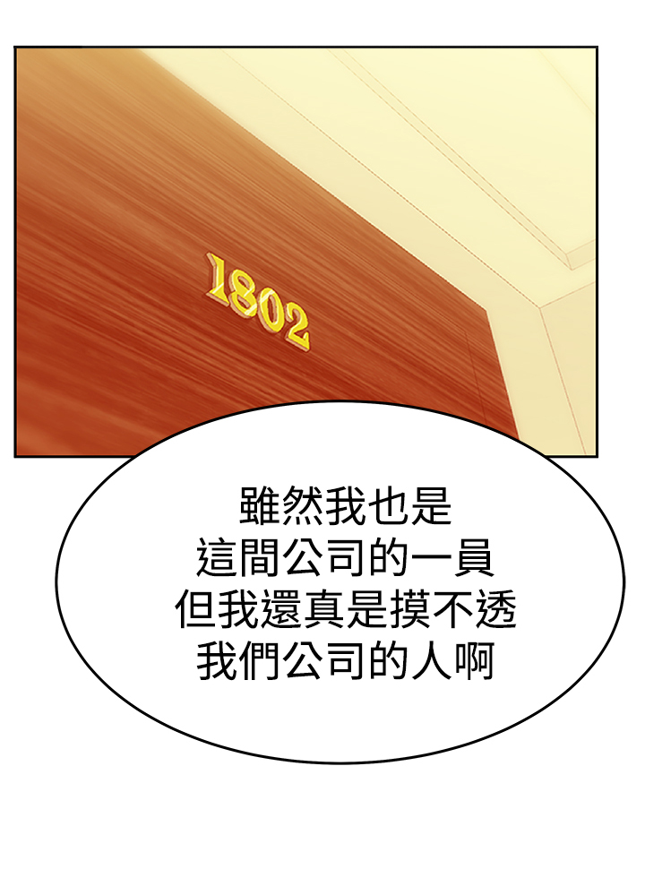 第109话11