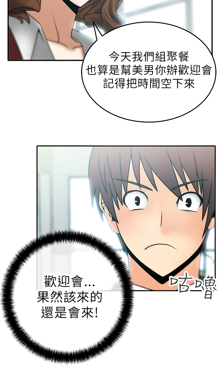 第11话2