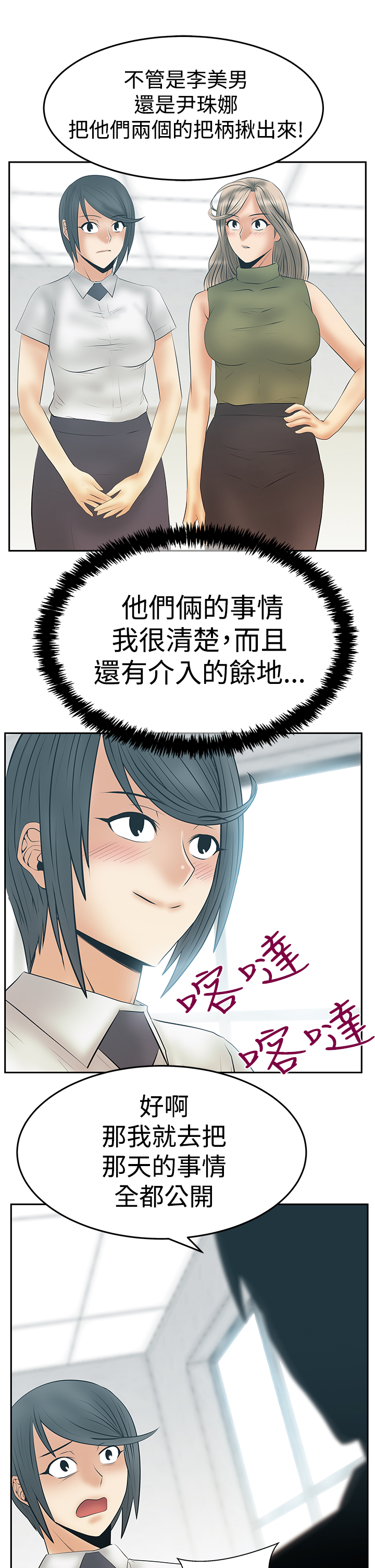 第135话6