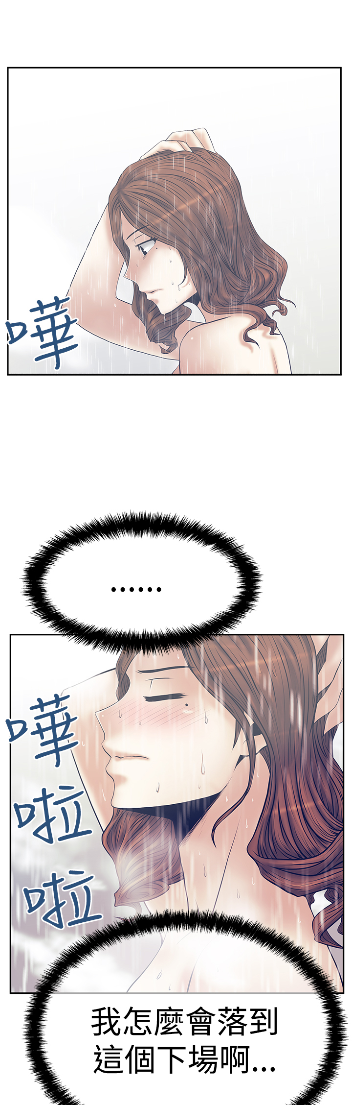 第87话1