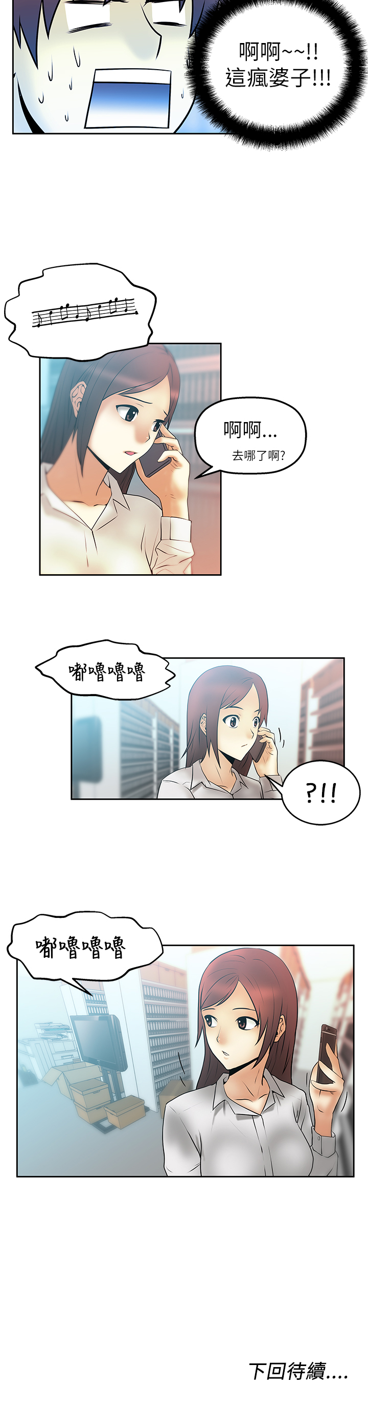 第5话13