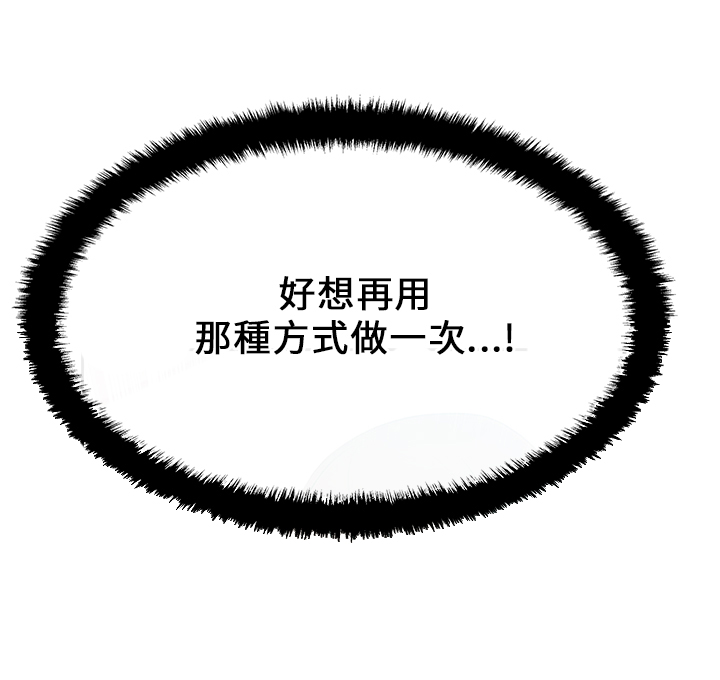 第26话12
