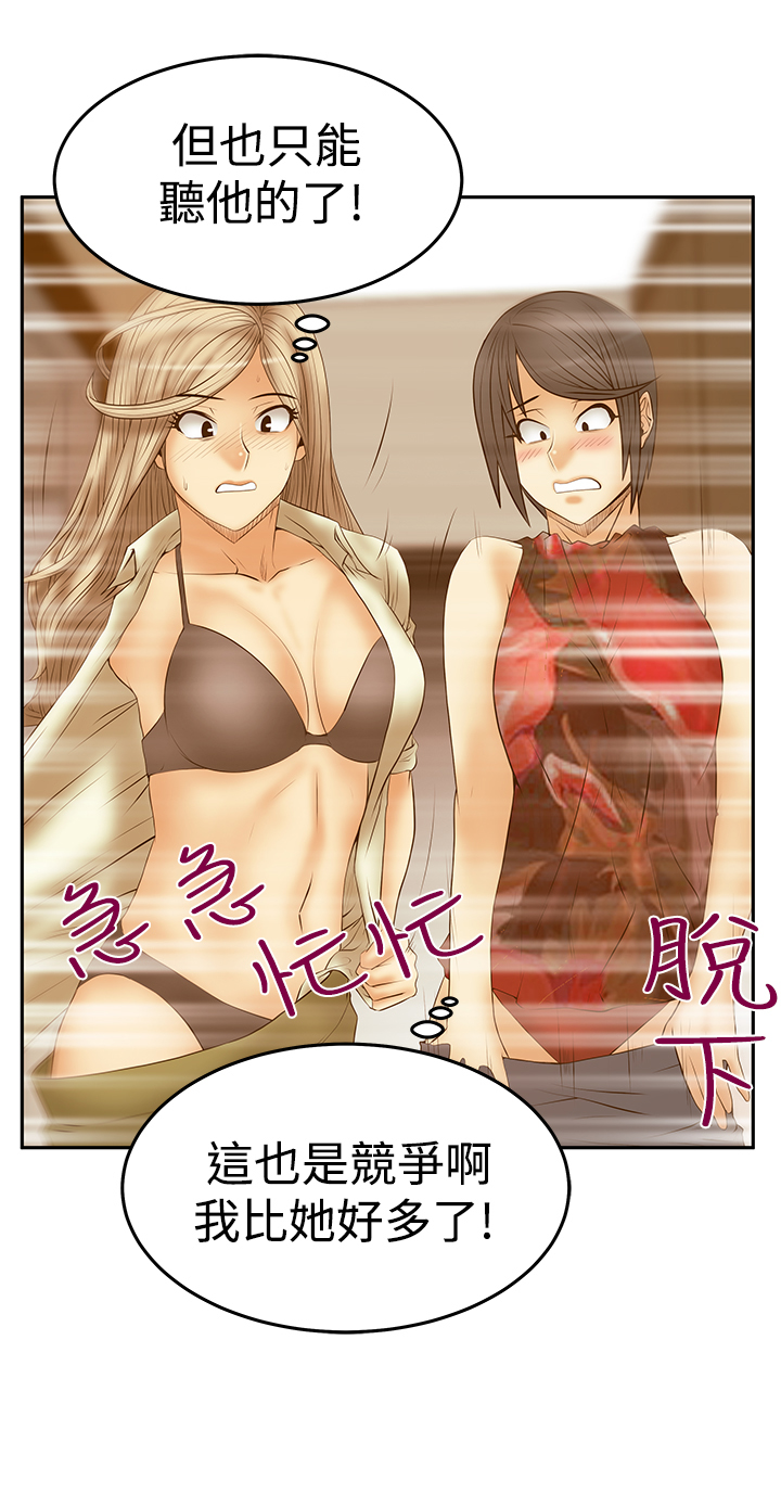 第118话8