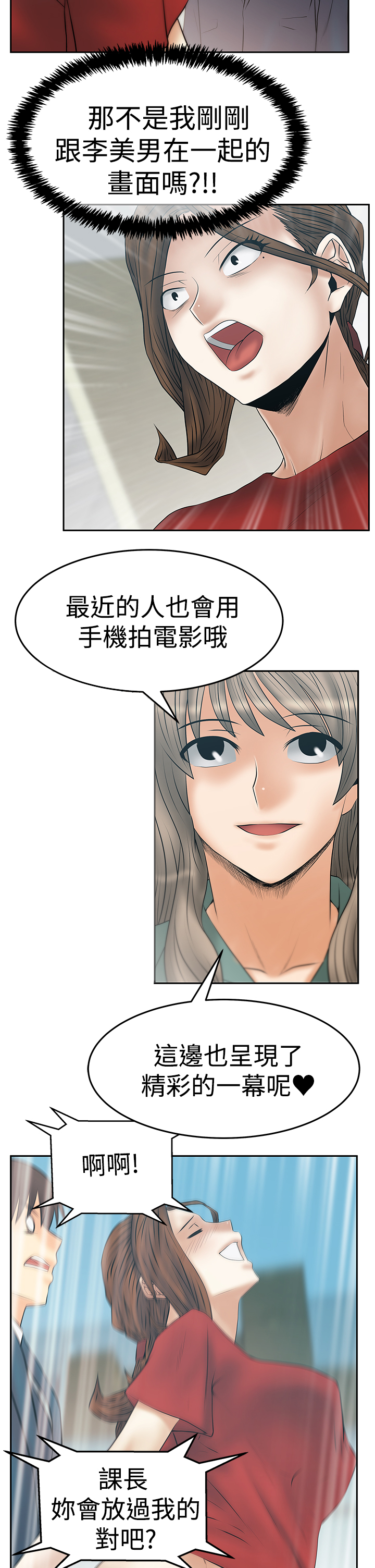 第133话5
