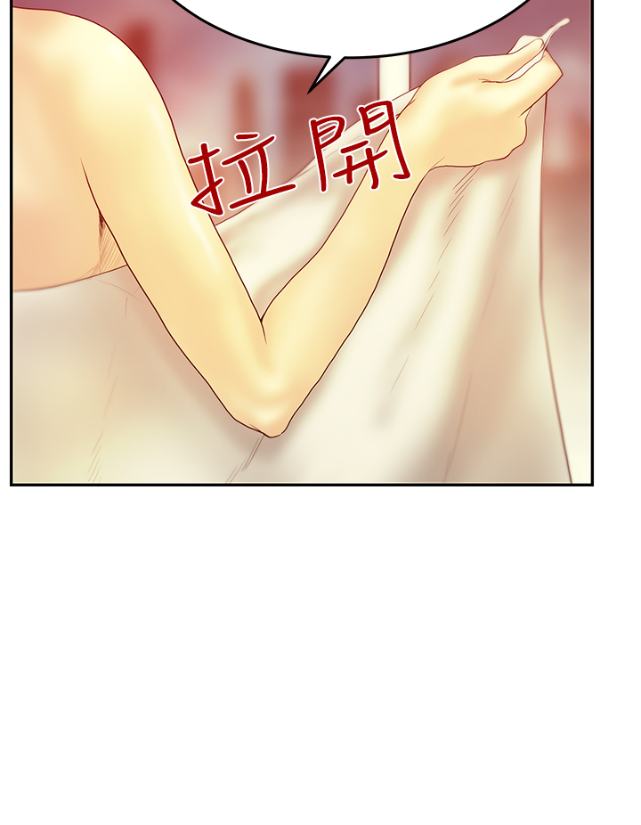 第79话3