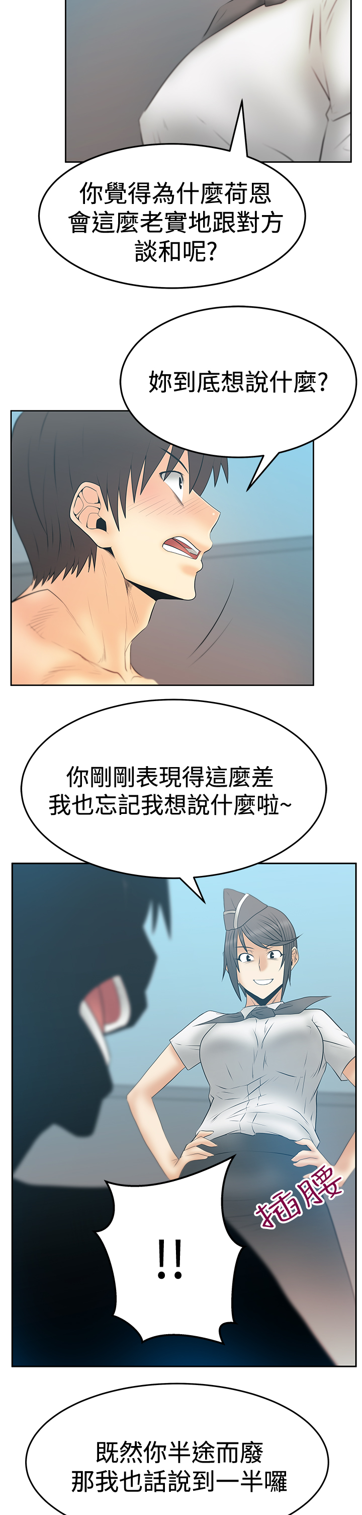 第100话15