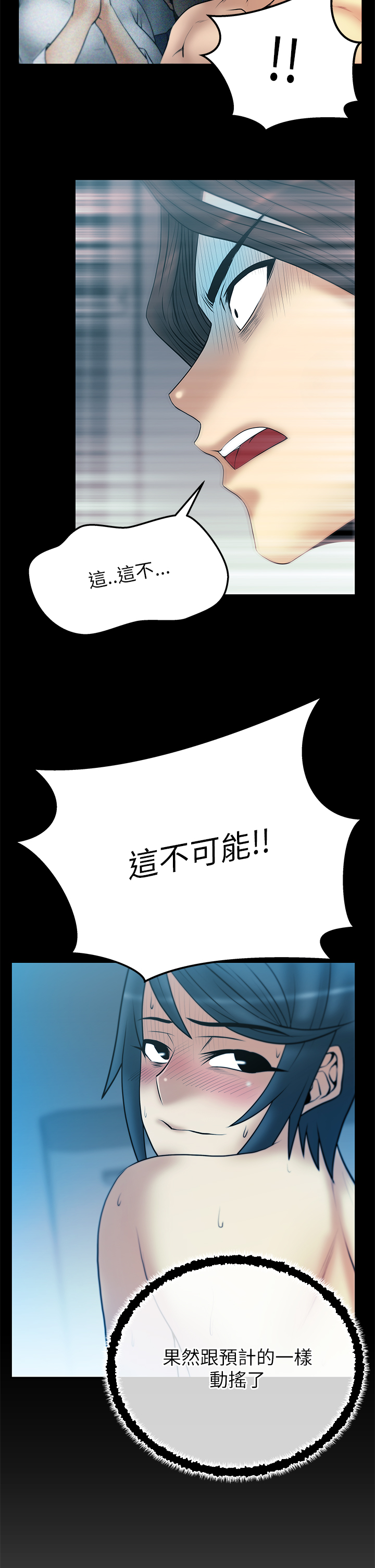 第49话4