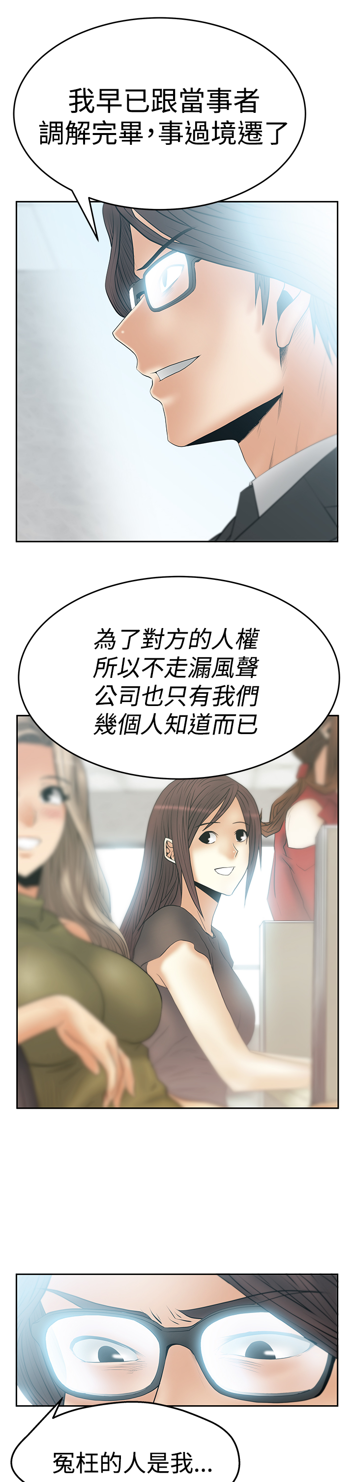 第92话5