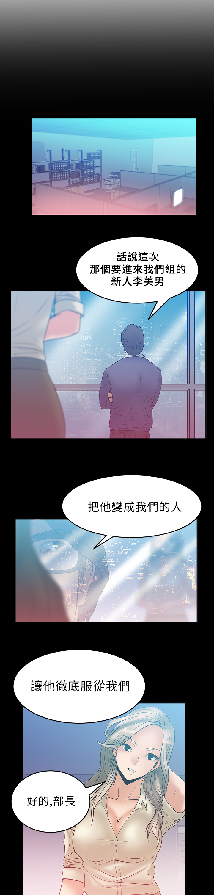 第10话5